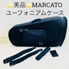 【美品】MARCATOマルカート SPS バリトンサックス ケース MARCATO】マルカート『バリトンサックス用セミハードケース』SPS