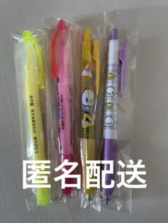 SARASA ボールペン 0.5mm ぴよ丸　2本　蛍光ペン2本　計4本セット