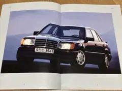 メルセデス・ベンツ ミディアムクラス(Eクラス相当)1992年W124型カタログ