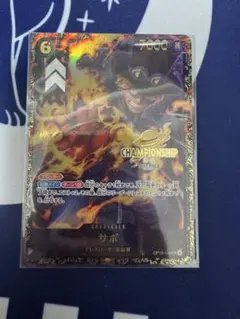 サボCS チャンピオンシップ psa10 - メルカリ