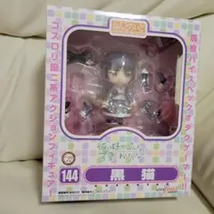2026年最新】ねんどろいど俺の妹がこんなに可愛いわけがない高坂桐乃の