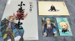 刀剣乱舞 小竜景光