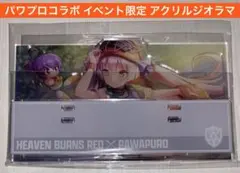 【新品・未開封】ヘブンバーンズレッド 小笠原緋雨 アクリルジオラマ ヘブバン