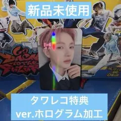 NCT DREAM BTTF タワレコ特典 ロンジュン ホログラム加工バージョン