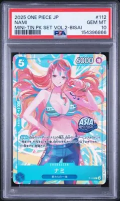 ワンピース ナミ アジア限定 スタンプ P-112 PSA 10 - メルカリ