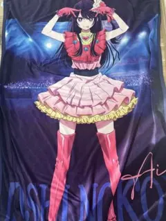 Item thumbnail for item 0bc37dda-dfce-4601-b64a-d138323a0b8f