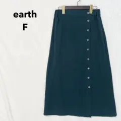 アース タイトスカート ロング フロントボタン スリット ダークグリーン 深緑
