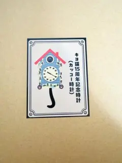 2025年最新】キヨ 時計の人気アイテム - メルカリ