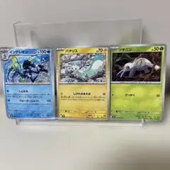 Item thumbnail for item aae877d1-f0b6-45dd-b494-b472b553a159