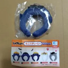 ハイキュー!! ミニカチューシャマスコット 影山飛雄