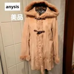 anysis ラビットファーコート【美品】