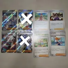 サポートSR まとめ売り カスミの元気 ヒカリ グラジオの決戦 