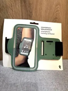 ランニング　アームバンドスマホ用
