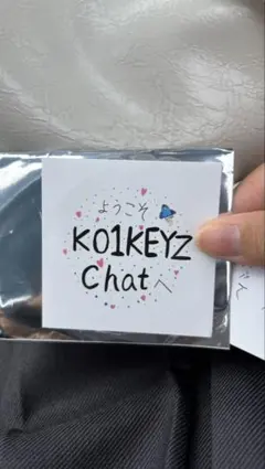 KO1KEYZ plus chat ステッカー