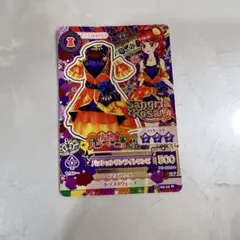 アイカツ Sangria Rosa スカウトレア