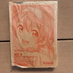 ラブライブ！ 星空凛 シャワータペストリー 電撃G's Festival!