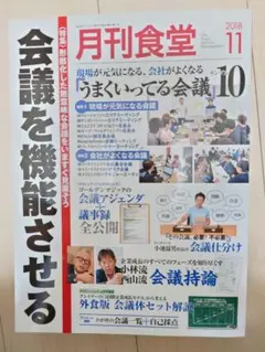 Item thumbnail for item 97a3af75-ed45-4042-aeba-1a5b184324af