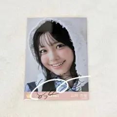 ニアジョイ 4th Anniversary Photobook 山田杏佳 直筆 2026年最新】山田杏佳 直筆の人気アイテム - メルカリ