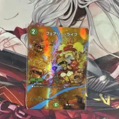 2025年最新】フェアリー・ライフ 神アートの人気アイテム - メルカリ