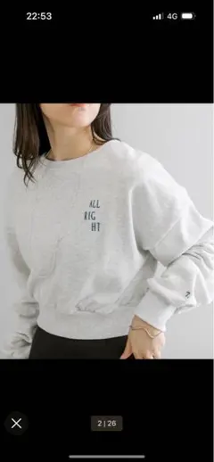 ミスティック　スウェット