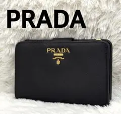 2026年最新】PRADA レディース 二つ折り財布の人気アイテム - メルカリ