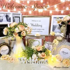 ウェルカムスペースセット 結婚式 まとめ売り ウエディング 造花 ブライダル