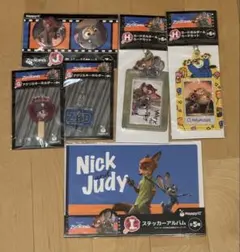 ズートピア Happyくじ