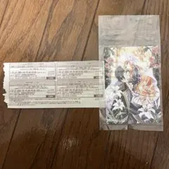 2026年最新】lala 応募券の人気アイテム - メルカリ