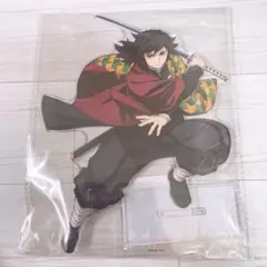 ☆ 鬼滅の刃 アニプレックスオンラインくじ ビッグアクリルスタンド 冨岡義勇 ☆