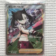 2026年最新】マリィSRの人気アイテム - メルカリ