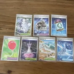 ポケモンカード SR7枚セット