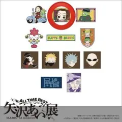 矢沢あい 矢沢あい展 ガチャガチャ 天使なんかじゃない ピンバッジ