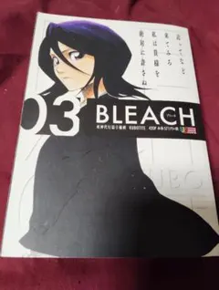 邪魔者に告ぐ