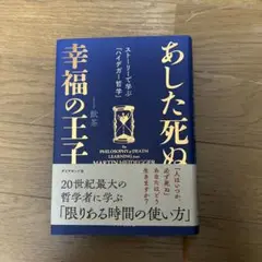 本