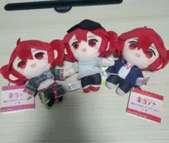 重音テト　ぬいぐるみマスコット　3種セット