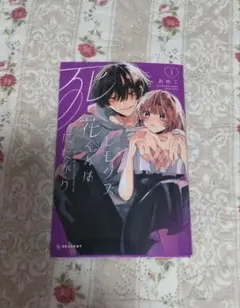 Item thumbnail for item 4a44284d-c0a3-47ef-9552-201bf9b2b698