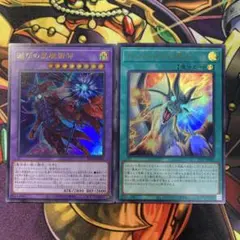 遊戯王　滅びの黒魔術師 UR ティマイオスの眼光　　UR セット