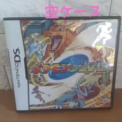 DS ポケモンレンジャー 空ケースプラスおまけ