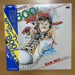 貴重美品廃盤CD－許冠傑サミュエルホイ・1989年「最緊要好玩」Cinepoly