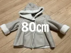 プティマイン　ムートンコート　80