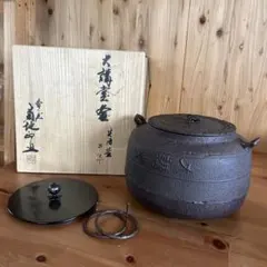 唐銅 切合鬼面 風炉 平丸釜添 川邊庄造 作 茶道具 - メルカリ