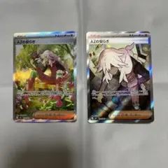 【美品】AZの安らぎSAR＆SRセット　ニンジャスピナー