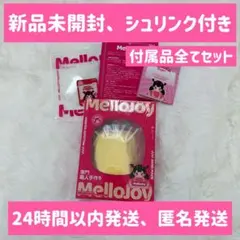 【24時間以内発送】Mellojoy バタークリームチーズ ぱんぱんパンケーキ