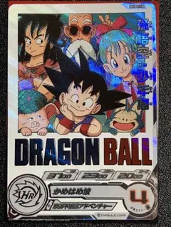 UM10-012 DA 孫悟空:少年期