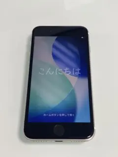 iPhone SE 第3世代 64GB スターライト バッテリー100%