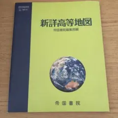 Item thumbnail for item 14580a0c-cae0-4651-b45c-d5e306b0ee78