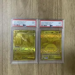ポケモンカード】貴重！2016年 ルギアBREAK XY 神イラスト PSA9 - メルカリ