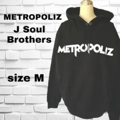 2025年最新】三代目 J Soul Brothers パーカーの人気アイテム