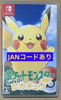 ポケットモンスター Let's Go! ピカチュウ スイッチb①