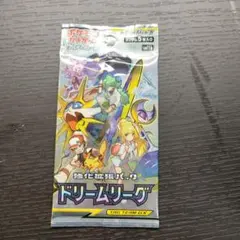 絶版パック】ポケモンカードゲーム サン&ムーン ドリームリーグ 新品未